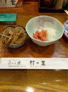 ろばた焼 村の里