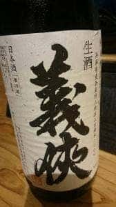 待つ宵