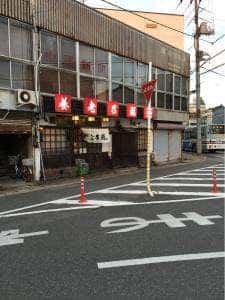養老乃瀧 江津店