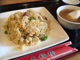 天福楼