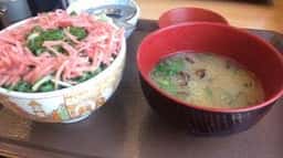 すき家 新下関店