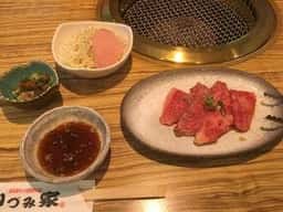黒毛和牛と旬野菜の店 いづみ家