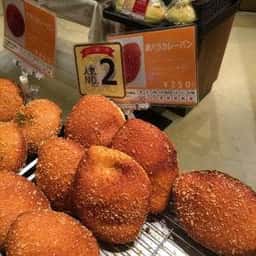 石釜工房 はらくち製パン所