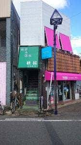 秋桜