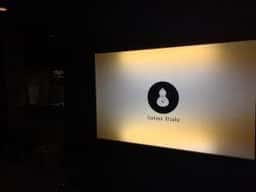 Izakaya Otsuka