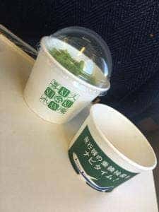 喜久水庵 仙台空港店