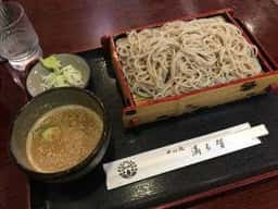 満る賀