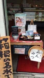 花詩