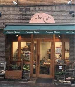 石窯パン ふじみ 妙法寺東店