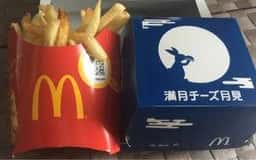 マクドナルド 23号津店