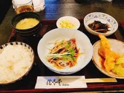愛志蔵