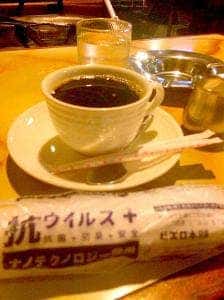 どん底
