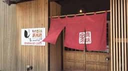 肉専科 しんみや