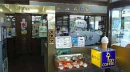 土肥金山 金の砂