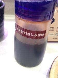 はま寿司 仙台中野店