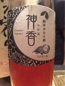 雛鶴