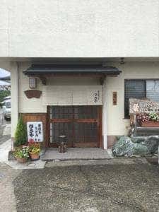 ひさや