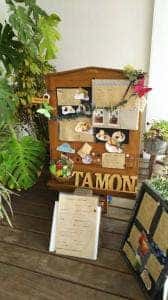 tamon