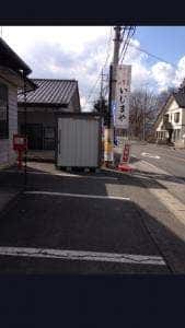 いじまや