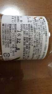 エンタープライズ