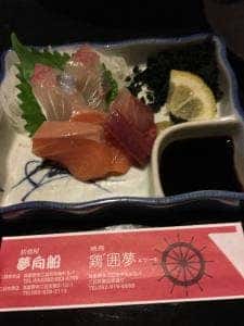焼鳥 鶏囲夢