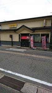 じんべい食堂
