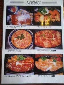 らんぶる