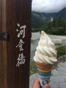 上高地ソフトクリーム