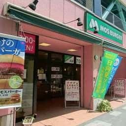 モスバーガー キャナルシティ博多前店