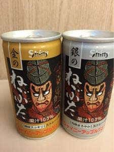 美味山海 新青森駅店