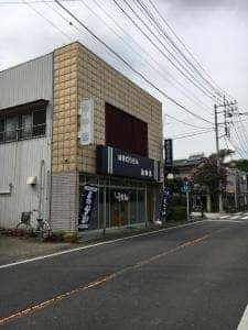 みゆき