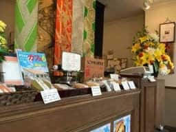 菓子処 とらまる