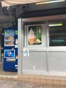 真庭PA 下り線 スナックコーナー