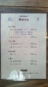 カフェギャラリー K