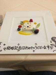 キングスウェル レストラン カンパーナ