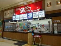 築地銀だこ みらい長崎ココウォーク店