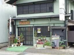 お菜ところさわらび
