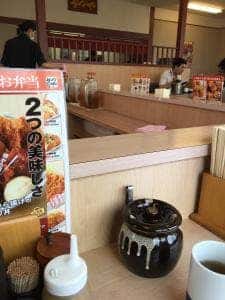 かつや 三郷店