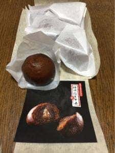 桔梗屋東次郎 美術館通り店