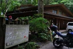 石ヶ戸休憩所 売店