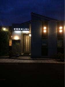 西洋料理しもん