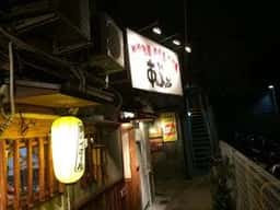 あぶさん