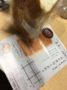 乃が美 はなれ 草津店