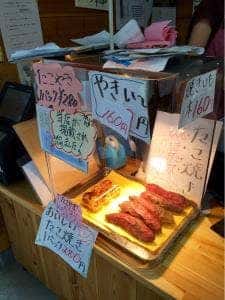 農園の店 山口農園