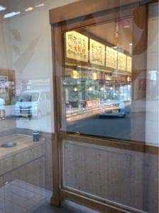 まいどおおきに食堂 京田辺三山木食堂