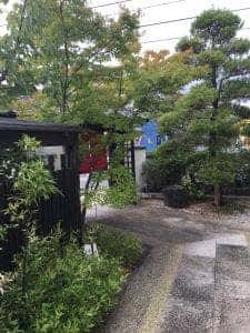 花屋杢兵衛