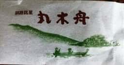 山木屋浦田