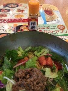ガスト 樟葉駅前店