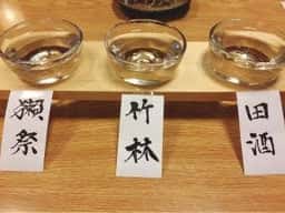 味処栄清丸