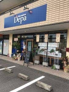Pain Maison Depa
